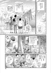 COMIC LO 2018-12 [Digital]