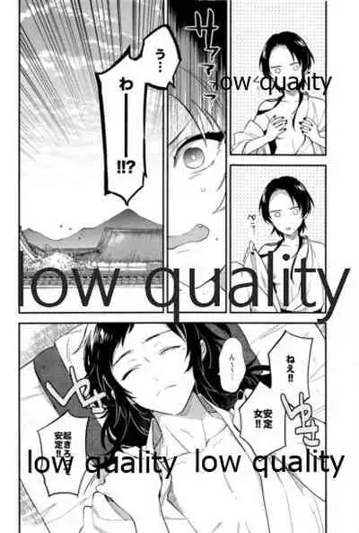 いちやゆめむすび