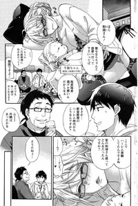 Action Pizazz Special 2015-02