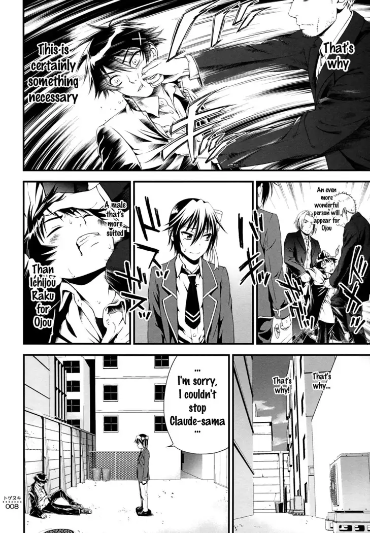 Togenuki {doujins.com}