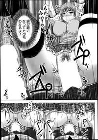 COMIC Mugen Tensei 2014-08