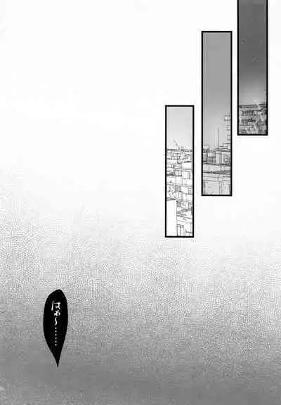 Kawaii Anokoha Hottokenai Ko