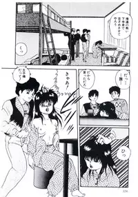 [Kazusa Shima] Magical Package