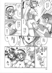 [Irotsuki Sakari] LOVE AND PAIN