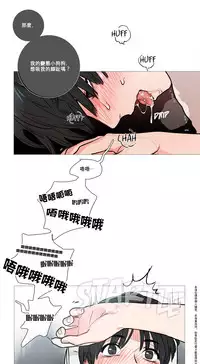 [The Jinshan] Sadistic Beauty Ch.1-38 [Chinese] [17汉化]