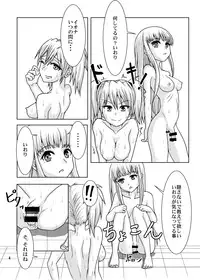 [Aoba Q Madou (Hakaba Yodomu)] Arpeggio Furo (Arpeggio of Blue Steel) [Digital]