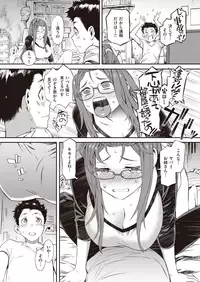 COMIC Shitsurakuten 2019-10