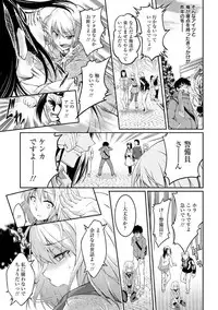 [Kuno Touya] Seishun Love Juice [Digital]