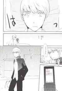 (C81) [MEGANE81 (Shinocco)] Mousou LOVER (Persona 4)