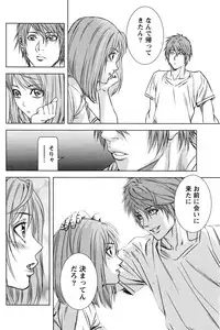 [Kijitora Nukoji] Lost (Last Update : 2016-06)