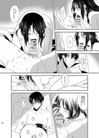 [こけむす (そーこ)] Itoshi Itoshi to Kimi wa iu (Shingeki no Kyojin) [Digital]