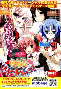 COMIC Unreal 2011-10 Vol. 33