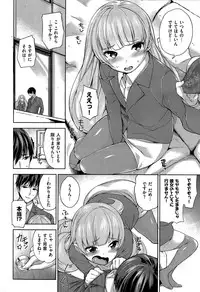 COMIC Shitsurakuten 2015-06