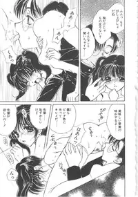 [Kirisawa Mint] FLOWER GIRL