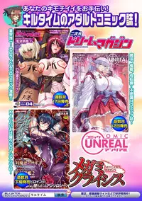 [Ishino Kanon] Haiboku Heroine Kaizou Choukyou Inferno [Digital]