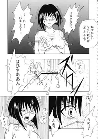 (C67) [Genki Honpo (Daifuku Keiji, Saranoki Chikara)] Tokiko Tsuushin (Busou Renkin)