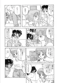 [Yamai Sakatarou] Tokeru Onna - Lady Melting -