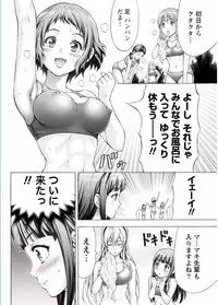 Namaiki! 2017-02 [Digital]