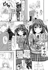 [Arsenal] Sisters Ecchi - Sex with sister