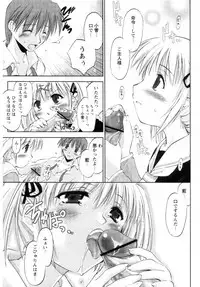 [Ouma Tokiichi] Atarashii Asobi -Mebae-