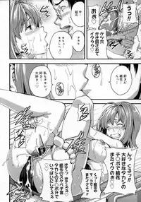 COMIC Megastore H 2007-06