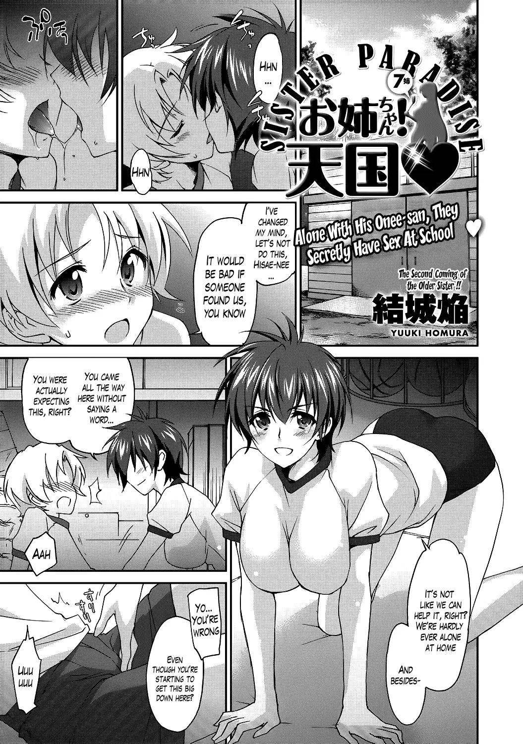 Onee-chan! Tengoku | Sister Paradise Ch. 1-10