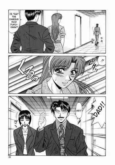 Caster Natsume Reiko no Yuuwaku Vol. 2 Ch.1-2