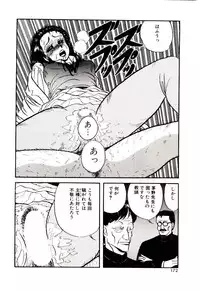 [Mibuno Kakashi] Sentimental Body