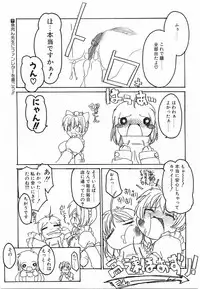 COMIC POT 2003-11 Vol. 027