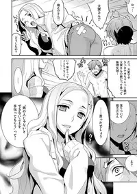 [Yaya Hinata] Kasane Apocalypse! [Digital]