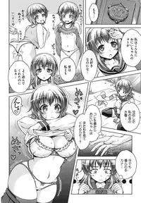 COMIC Megastore Alpha 2015-02