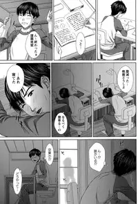 COMIC Masyo 2015-07