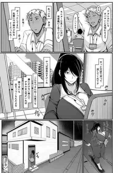 COMIC Mugen Tensei 2021-12 [Digital]