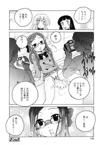 [Wanyanaguda] Kuro Loli