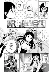 COMIC Koh 2017-05 [Digital]