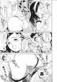 [H-magic] Wild Berry