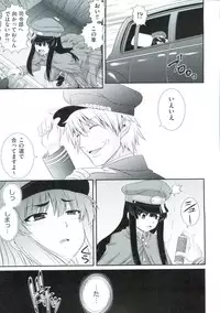 [Akiyama Kenta] Erogun