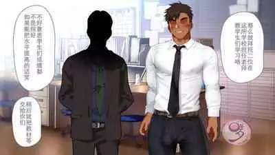 [Danzi Engine (Shiba Yuuji)] Umibe no Omega [Chinese]