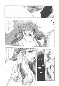 (C52) [Geiwamiwosukuu!! (Karura Syou)] INDIVIDUAL 3 - 19930816 → (Various)