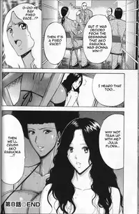 [Nagashima Chosuke] Chounyuu For You Ch. 1-9 [English]