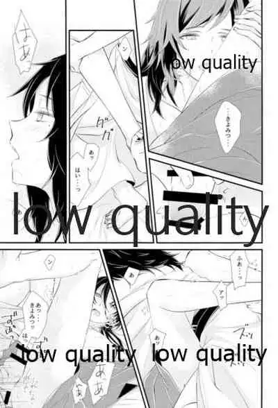 黄薔薇の花束をきみに