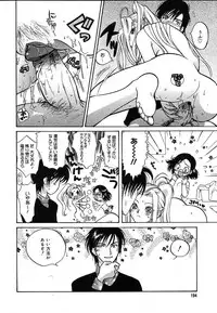 COMIC MEGAPLUS 2004-06 Vol. 8