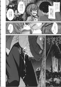 [Miyashiro Sousuke] Yamato Nadeshiko Breast Changes