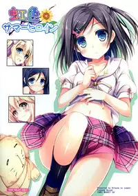 (C84) [Kitsune no Yomeiri (Nozomi Tsubame)] Nijiiro Summer Heroine (Various)