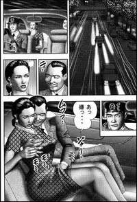 [Horie Tankei] Mashou no Jukujo 2 Biniku no Tawamure