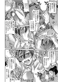 COMIC AUN 2017-08 [Digital]