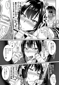 [Ikeshita Maue] Trans Bitch