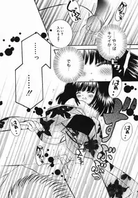 [Chinjao Roosu] Koniro Buruma | the Dark Blue Bloomer