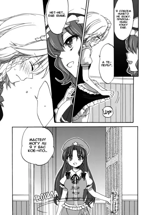 Osoto de Asobimasho! | Let's Play Outside!