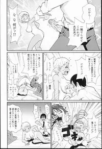 [John K. Pe-ta] Kiseki no Ana